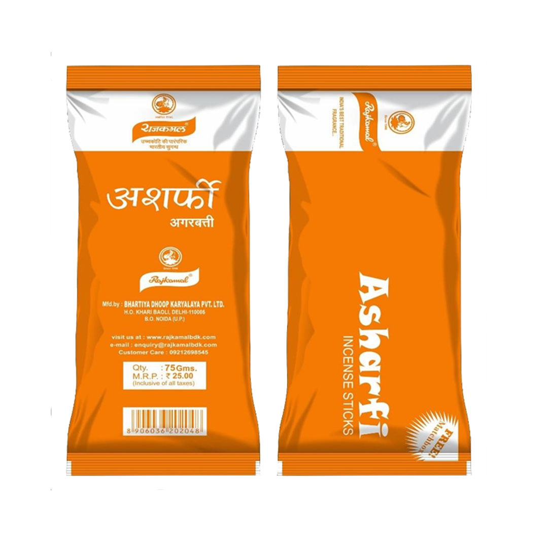 Asharfi 75 gm Orange